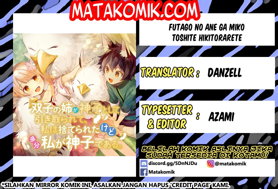 Futago no ane ga miko toshite hikitorarete, watashi wa suterareta kedo tabun watashi ga miko de aru chapter 1