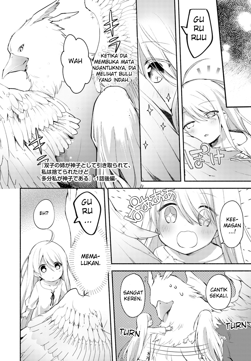 Futago no ane ga miko toshite hikitorarete, watashi wa suterareta kedo tabun watashi ga miko de aru chapter 1
