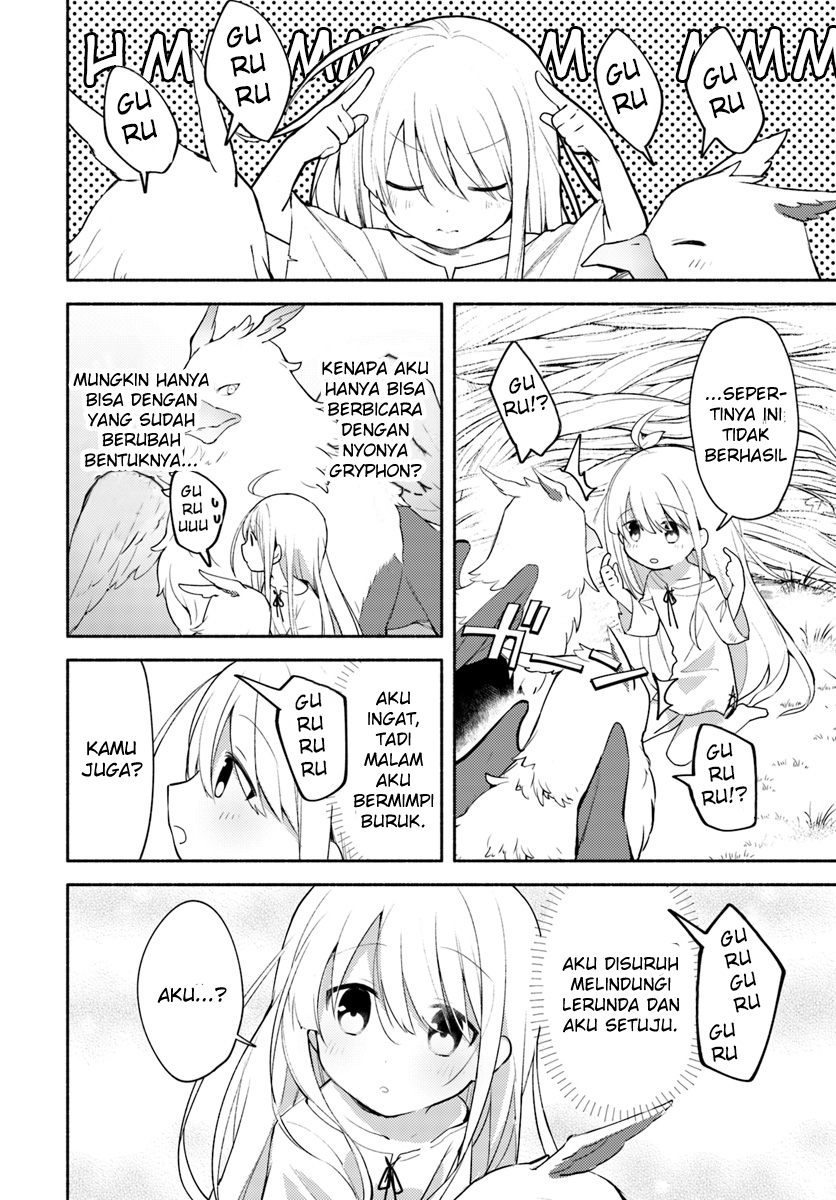 Futago no ane ga miko toshite hikitorarete, watashi wa suterareta kedo tabun watashi ga miko de aru chapter 1