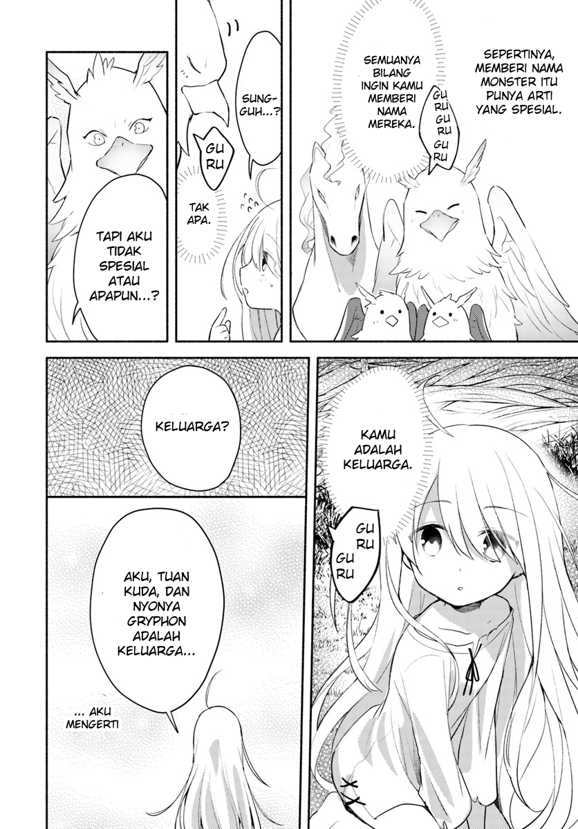 Futago no ane ga miko toshite hikitorarete, watashi wa suterareta kedo tabun watashi ga miko de aru chapter 1