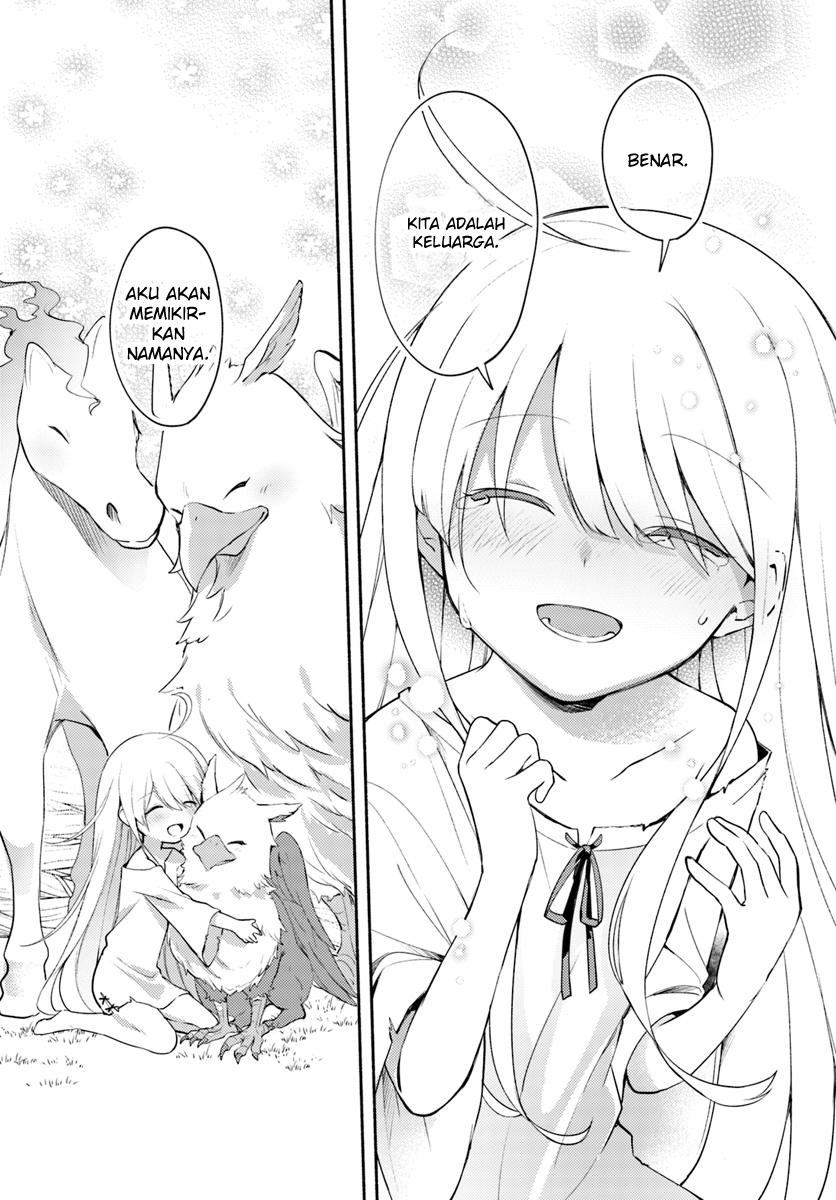 Futago no ane ga miko toshite hikitorarete, watashi wa suterareta kedo tabun watashi ga miko de aru chapter 1