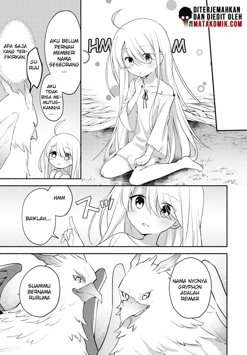 Futago no ane ga miko toshite hikitorarete, watashi wa suterareta kedo tabun watashi ga miko de aru chapter 1