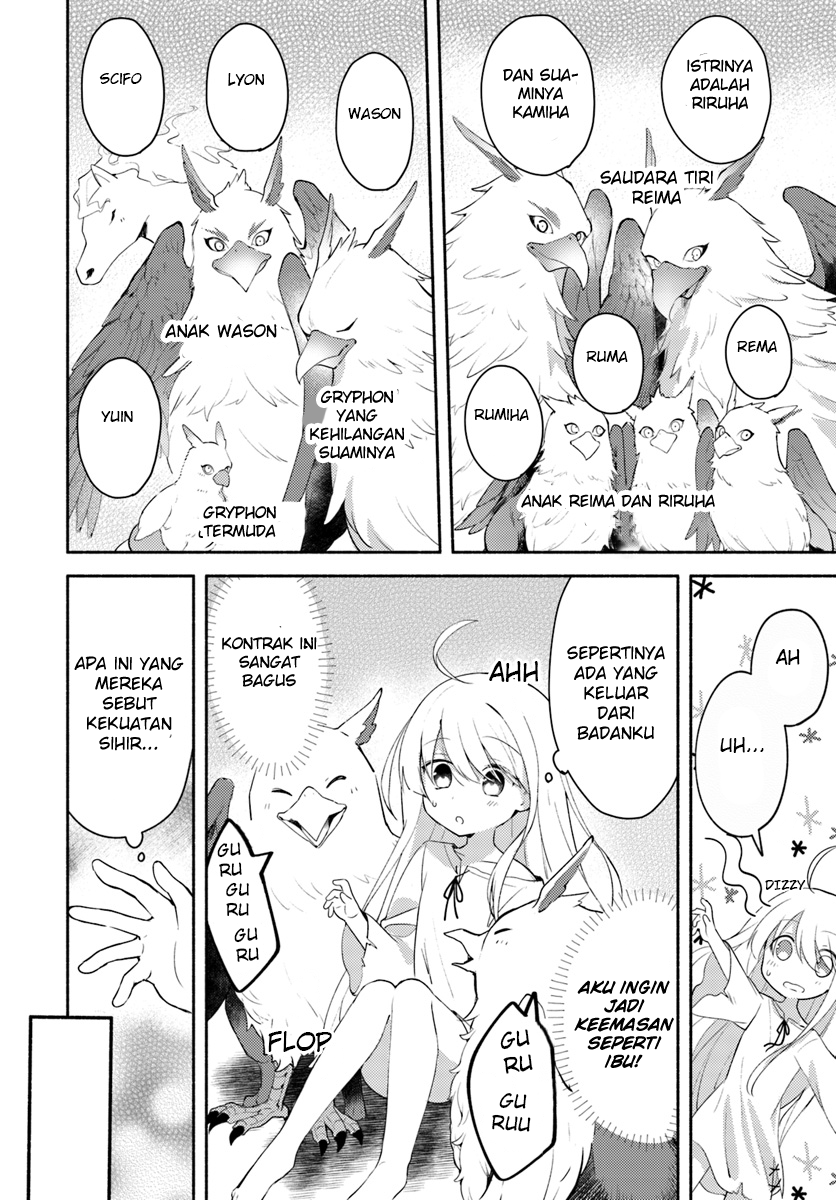 Futago no ane ga miko toshite hikitorarete, watashi wa suterareta kedo tabun watashi ga miko de aru chapter 1