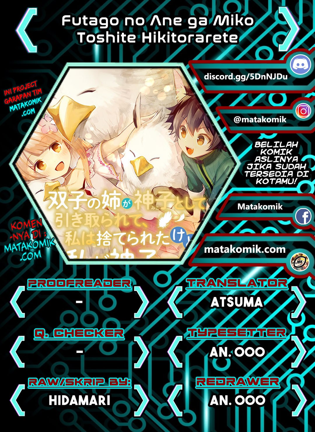 Futago no ane ga miko toshite hikitorarete, watashi wa suterareta kedo tabun watashi ga miko de aru chapter 3