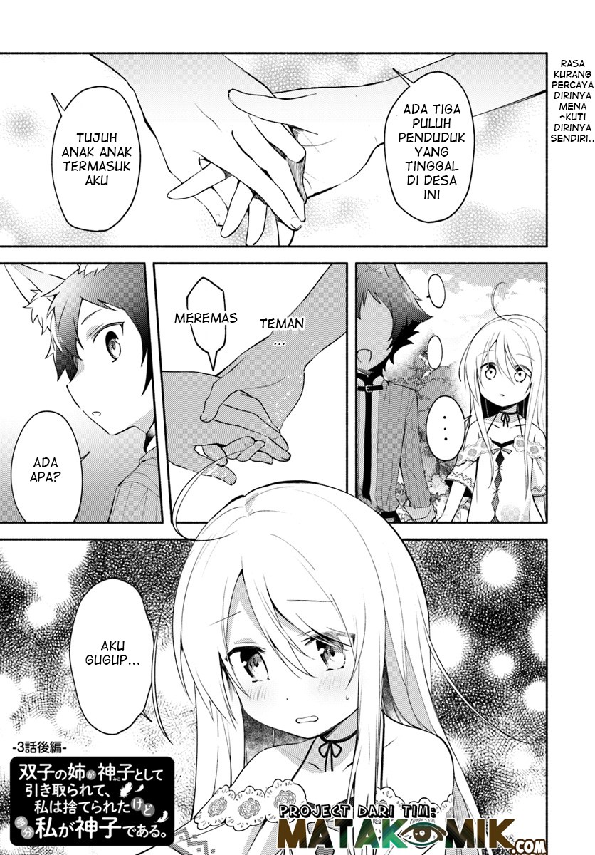 Futago no ane ga miko toshite hikitorarete, watashi wa suterareta kedo tabun watashi ga miko de aru chapter 3
