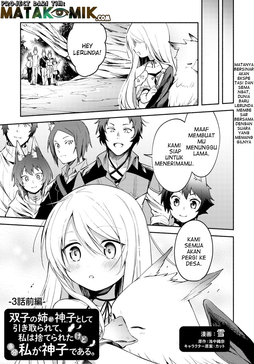 Futago no ane ga miko toshite hikitorarete, watashi wa suterareta kedo tabun watashi ga miko de aru Chapter 03 Bahasa Indonesia