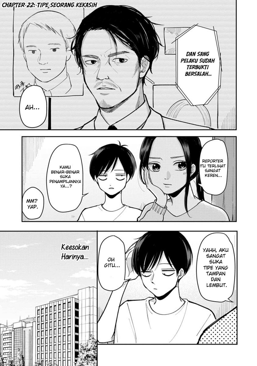 Futari Ashitamo Sorenarini chapter 22