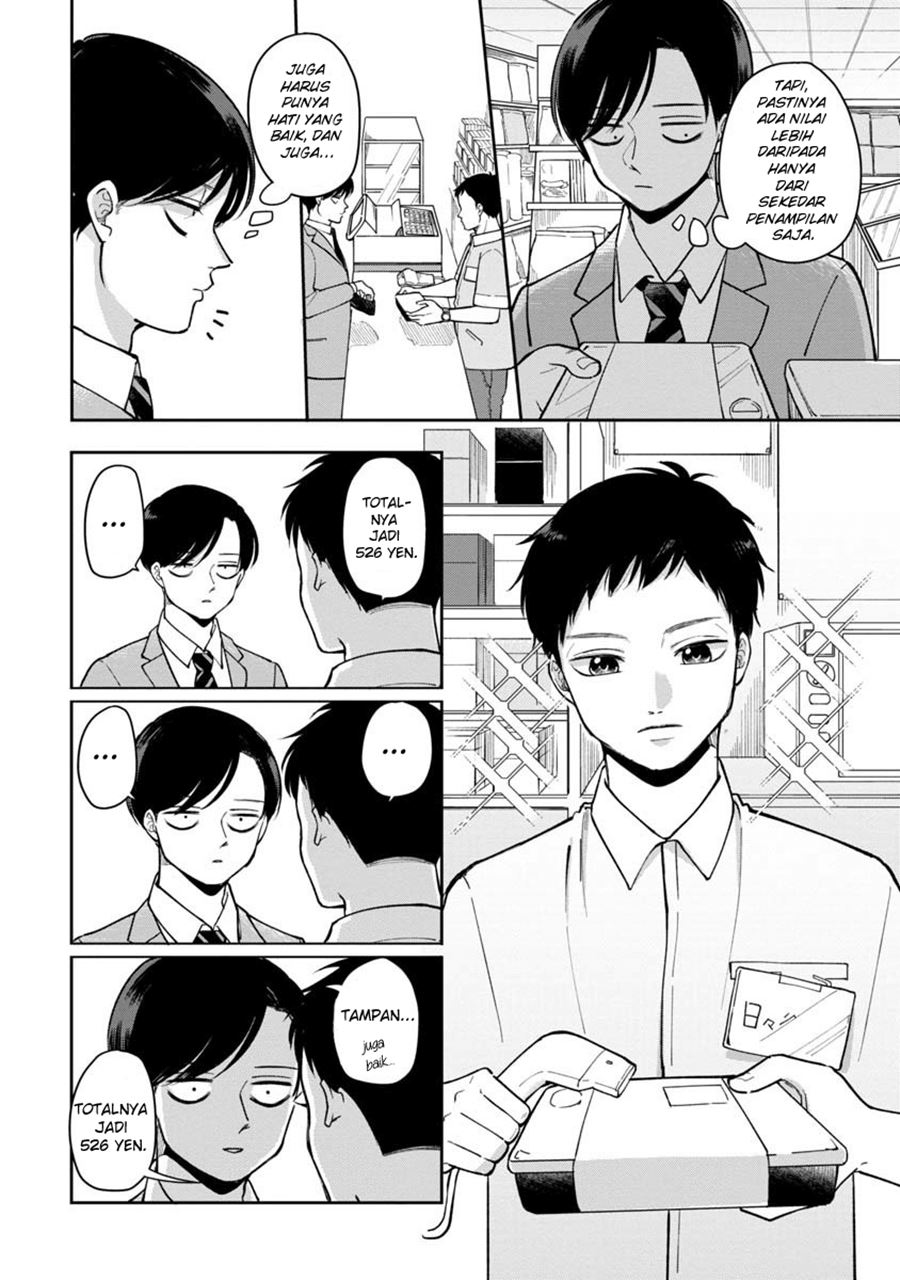 Futari Ashitamo Sorenarini chapter 22