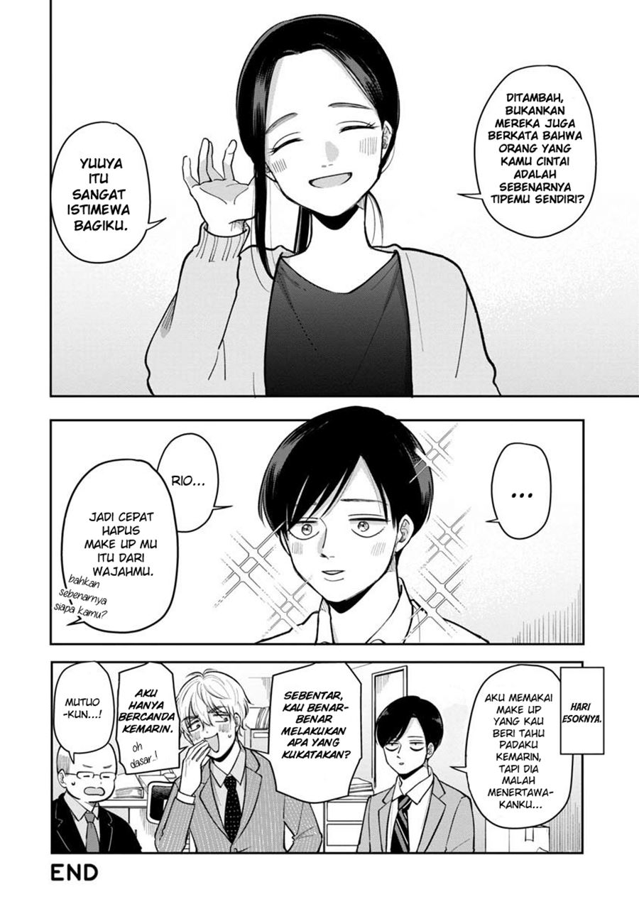Futari Ashitamo Sorenarini chapter 22