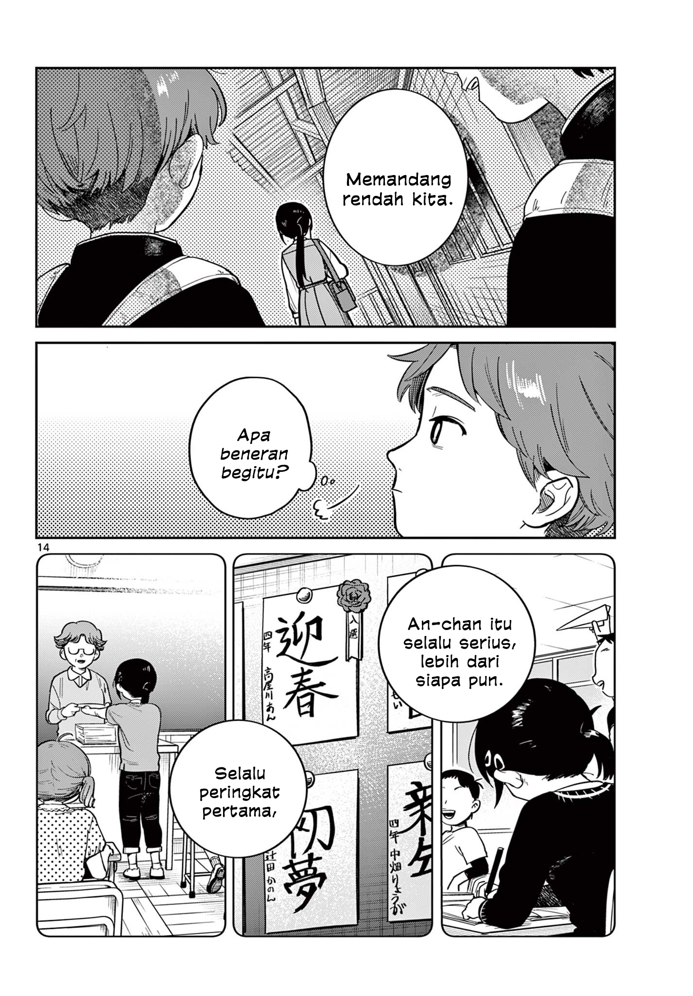 Futari Bus chapter 1