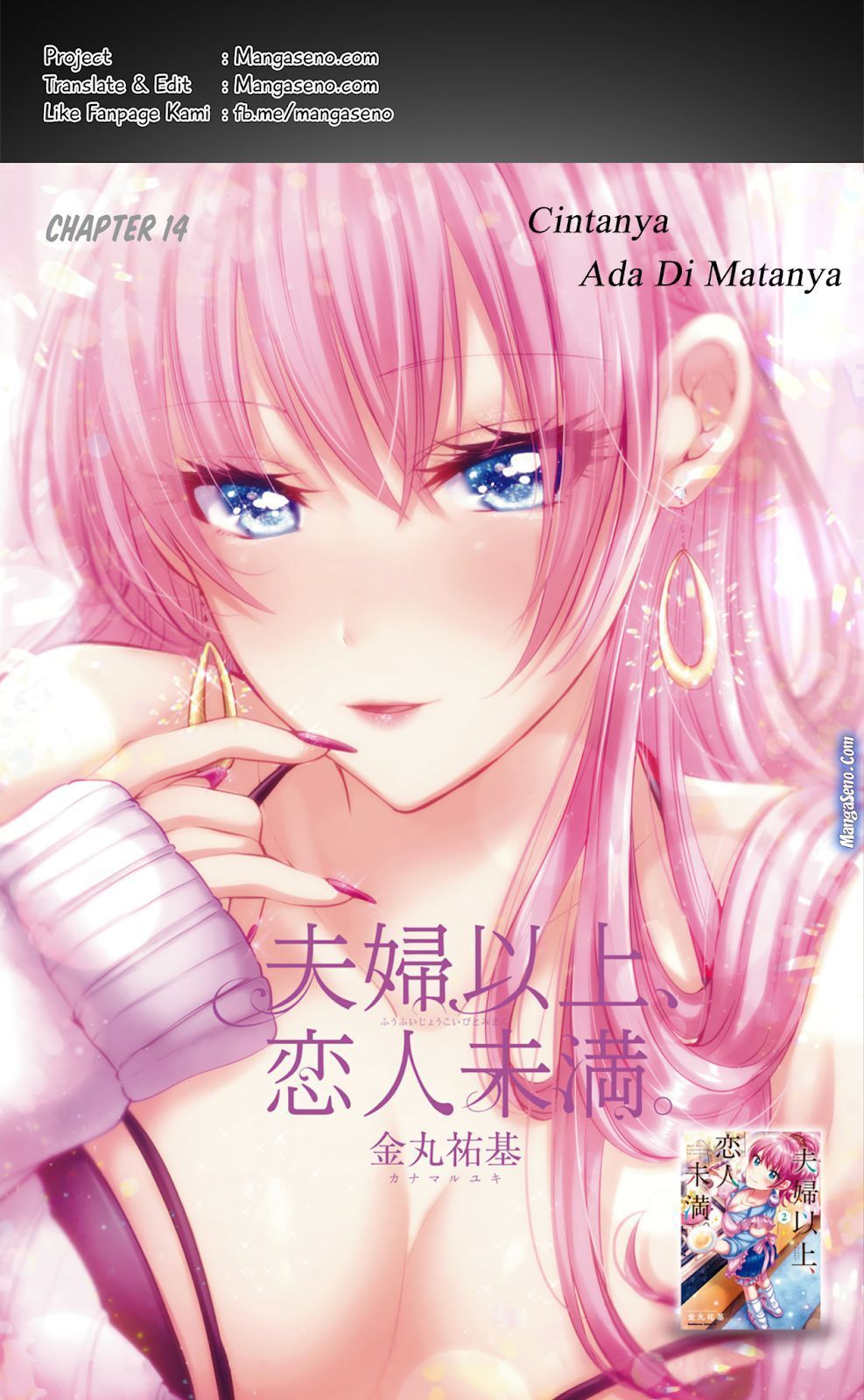 Dilarang COPAS - situs resmi www.mangacanblog.com - Komik fuufu ijou koibito miman 014 - chapter 14 15 Indonesia fuufu ijou koibito miman 014 - chapter 14 Terbaru 0|Baca Manga Komik Indonesia|Mangacan