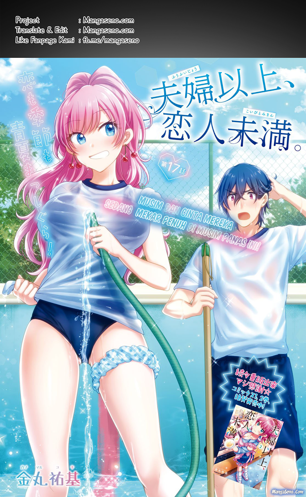 Dilarang COPAS - situs resmi www.mangacanblog.com - Komik fuufu ijou koibito miman 017 - chapter 17 18 Indonesia fuufu ijou koibito miman 017 - chapter 17 Terbaru 0|Baca Manga Komik Indonesia|Mangacan