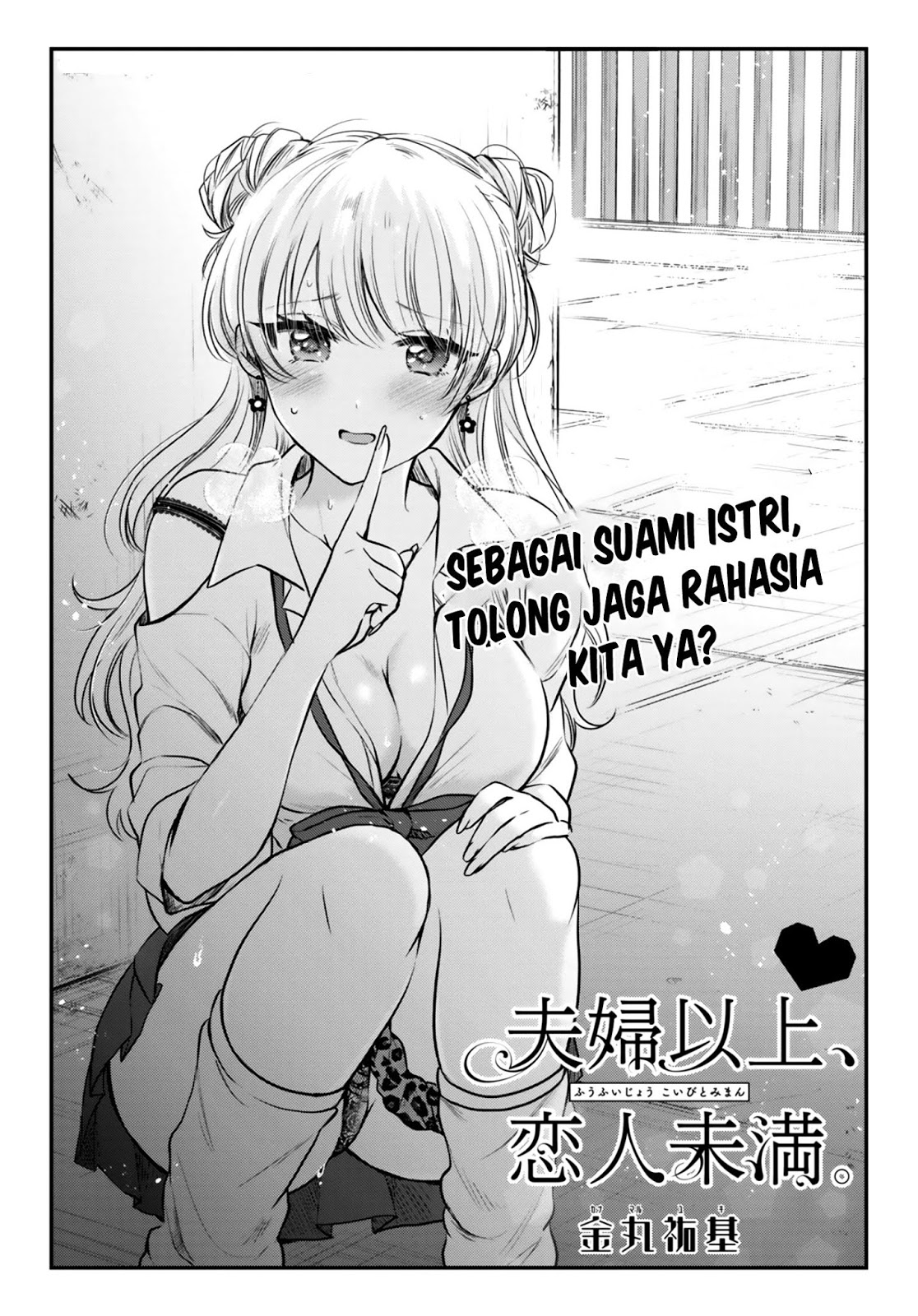 Dilarang COPAS - situs resmi www.mangacanblog.com - Komik fuufu ijou koibito miman 028 - chapter 28 29 Indonesia fuufu ijou koibito miman 028 - chapter 28 Terbaru 1|Baca Manga Komik Indonesia|Mangacan