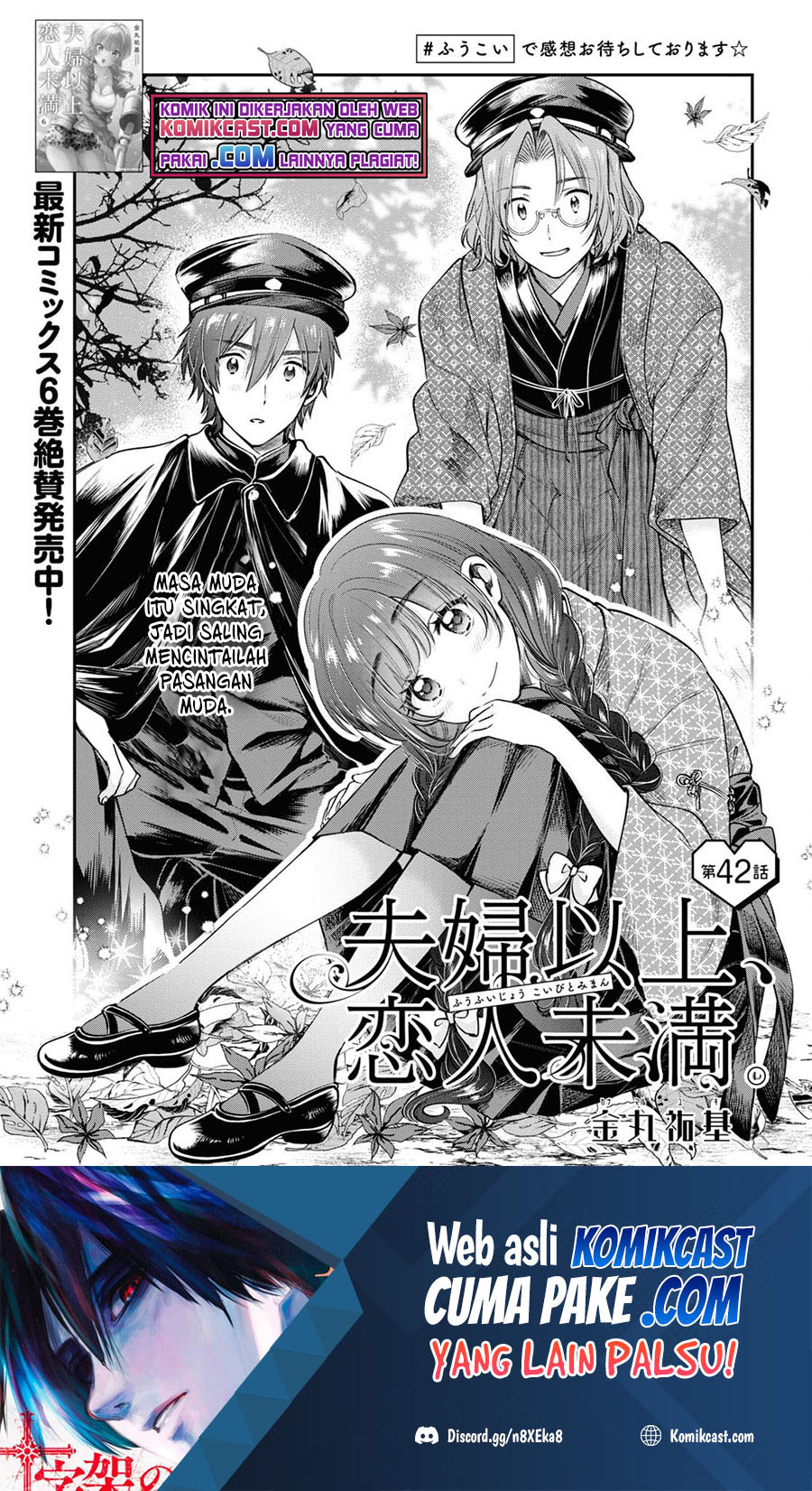 Dilarang COPAS - situs resmi www.mangacanblog.com - Komik fuufu ijou koibito miman 042 - chapter 42 43 Indonesia fuufu ijou koibito miman 042 - chapter 42 Terbaru 1|Baca Manga Komik Indonesia|Mangacan