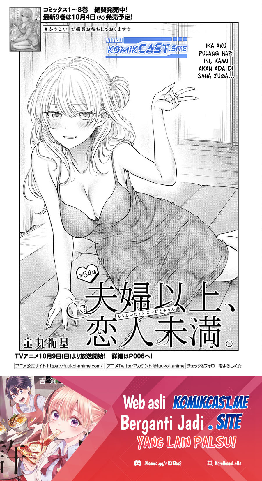 Dilarang COPAS - situs resmi www.mangacanblog.com - Komik fuufu ijou koibito miman 054 - chapter 54 55 Indonesia fuufu ijou koibito miman 054 - chapter 54 Terbaru 1|Baca Manga Komik Indonesia|Mangacan