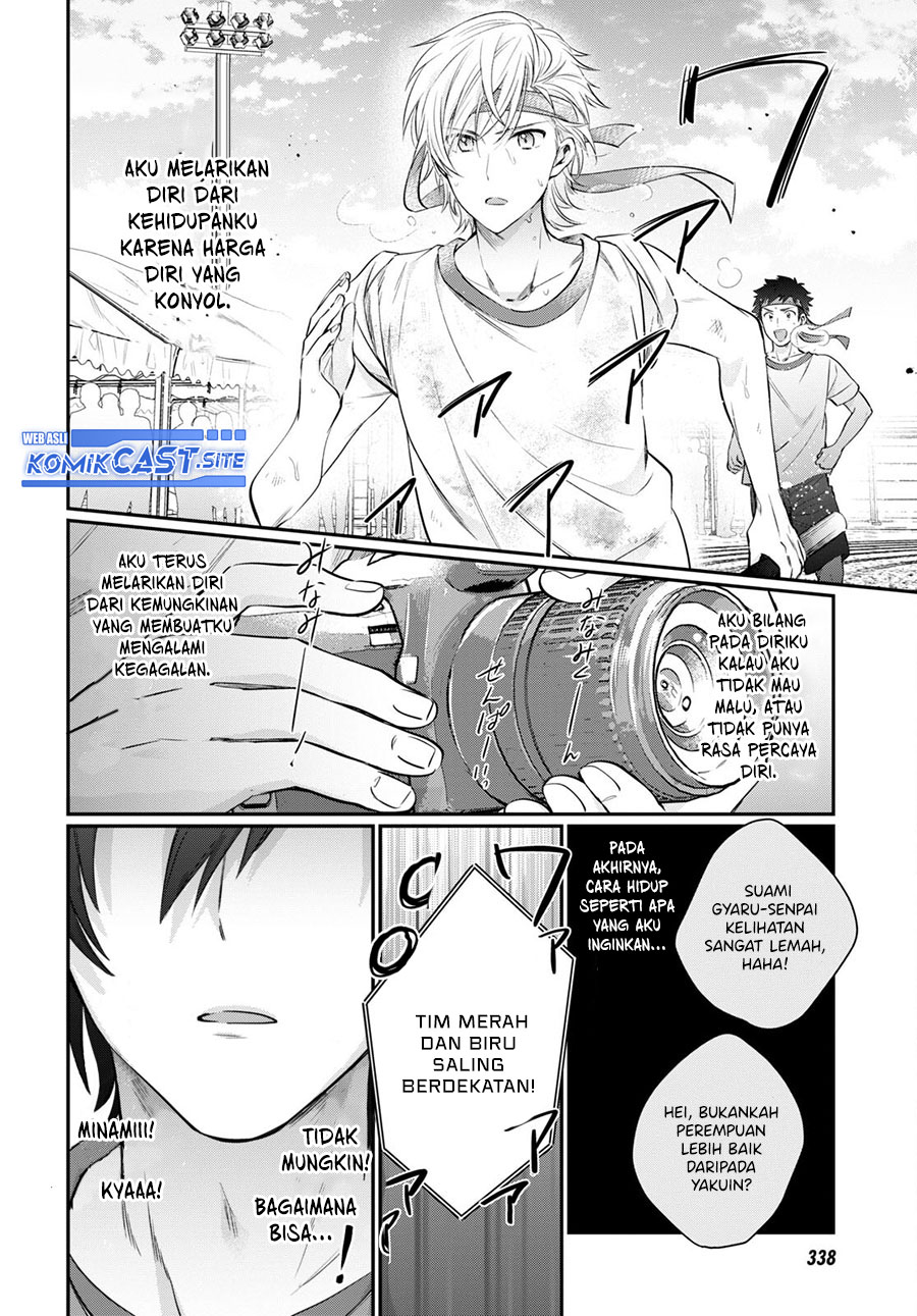 Dilarang COPAS - situs resmi www.mangacanblog.com - Komik fuufu ijou koibito miman 054 - chapter 54 55 Indonesia fuufu ijou koibito miman 054 - chapter 54 Terbaru 30|Baca Manga Komik Indonesia|Mangacan