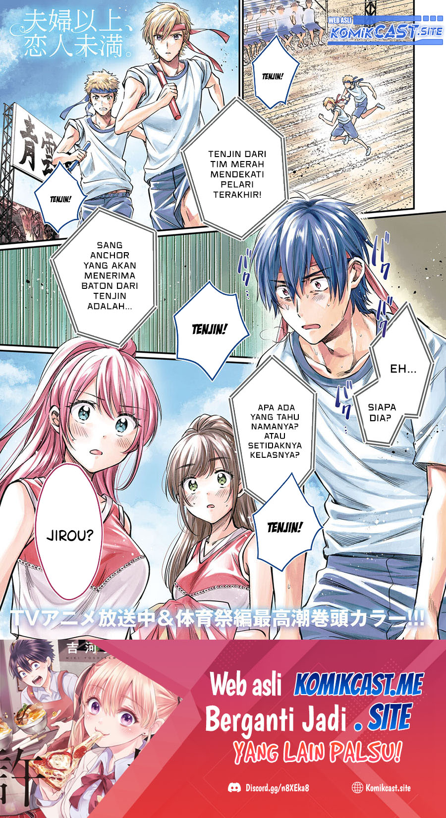 Fuufu Ijou Koibito Miman chapter 55