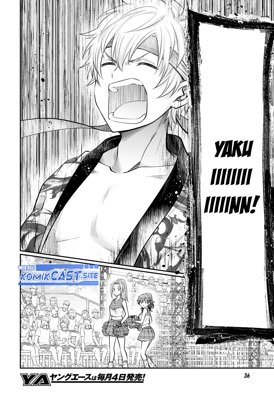 Fuufu Ijou Koibito Miman chapter 55