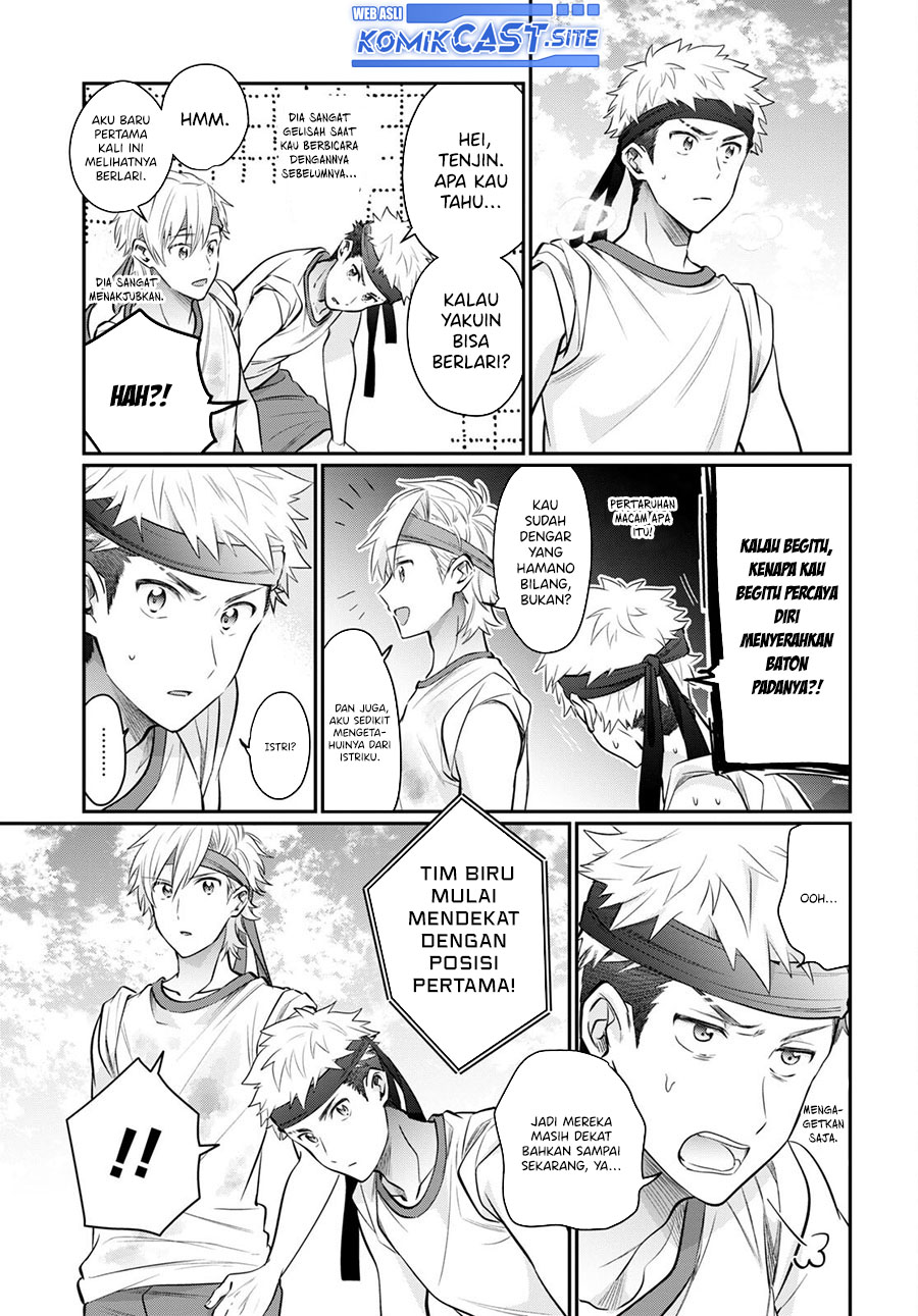 Fuufu Ijou Koibito Miman chapter 55