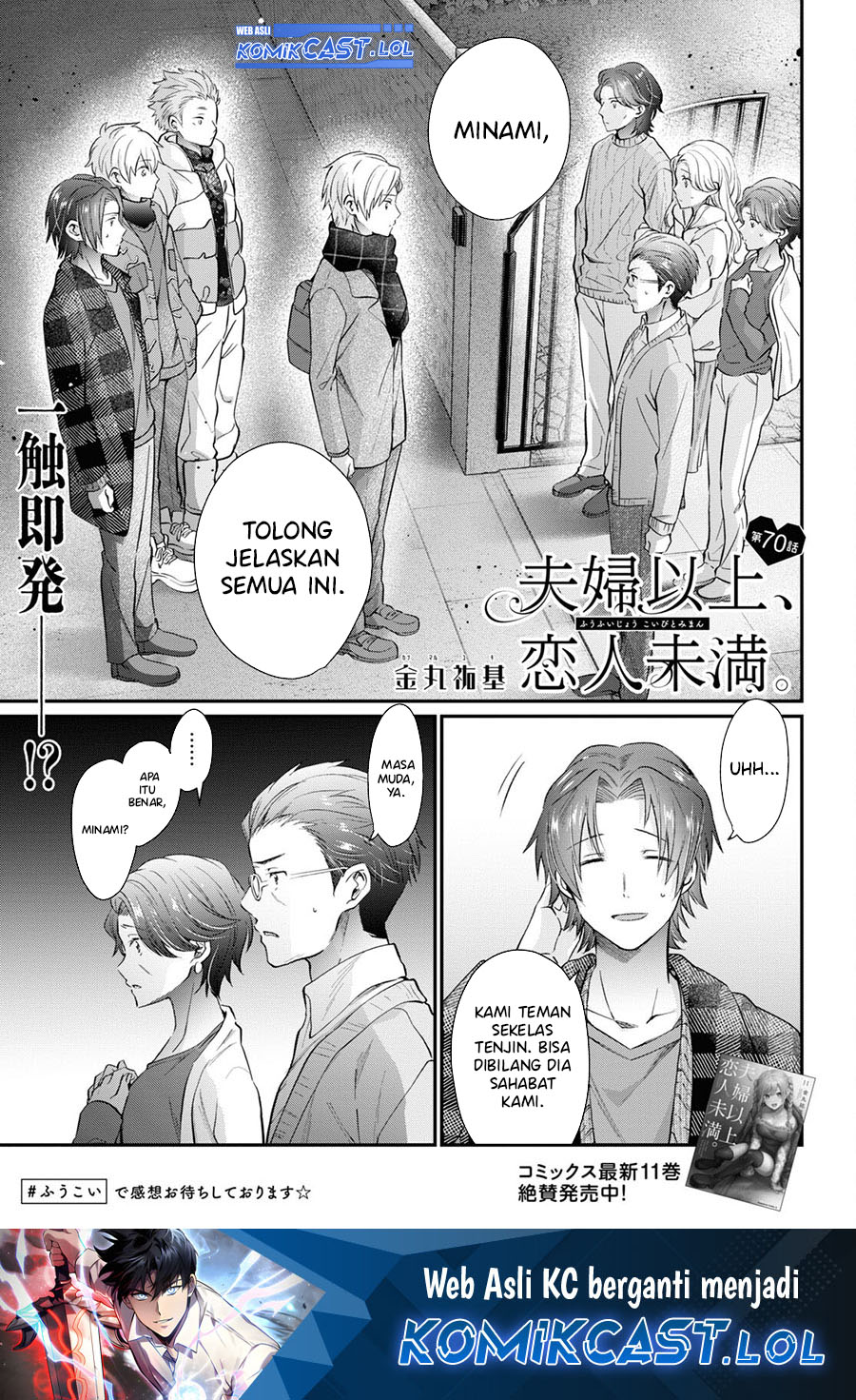 Dilarang COPAS - situs resmi www.mangacanblog.com - Komik fuufu ijou koibito miman 070 - chapter 70 71 Indonesia fuufu ijou koibito miman 070 - chapter 70 Terbaru 1|Baca Manga Komik Indonesia|Mangacan