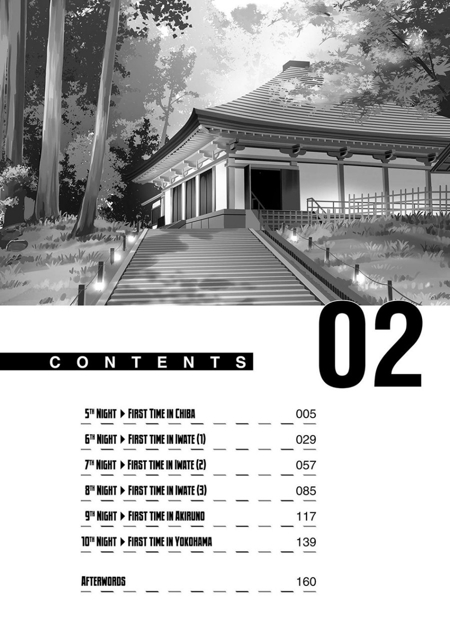 Fuufu nara Doko e demo chapter 5