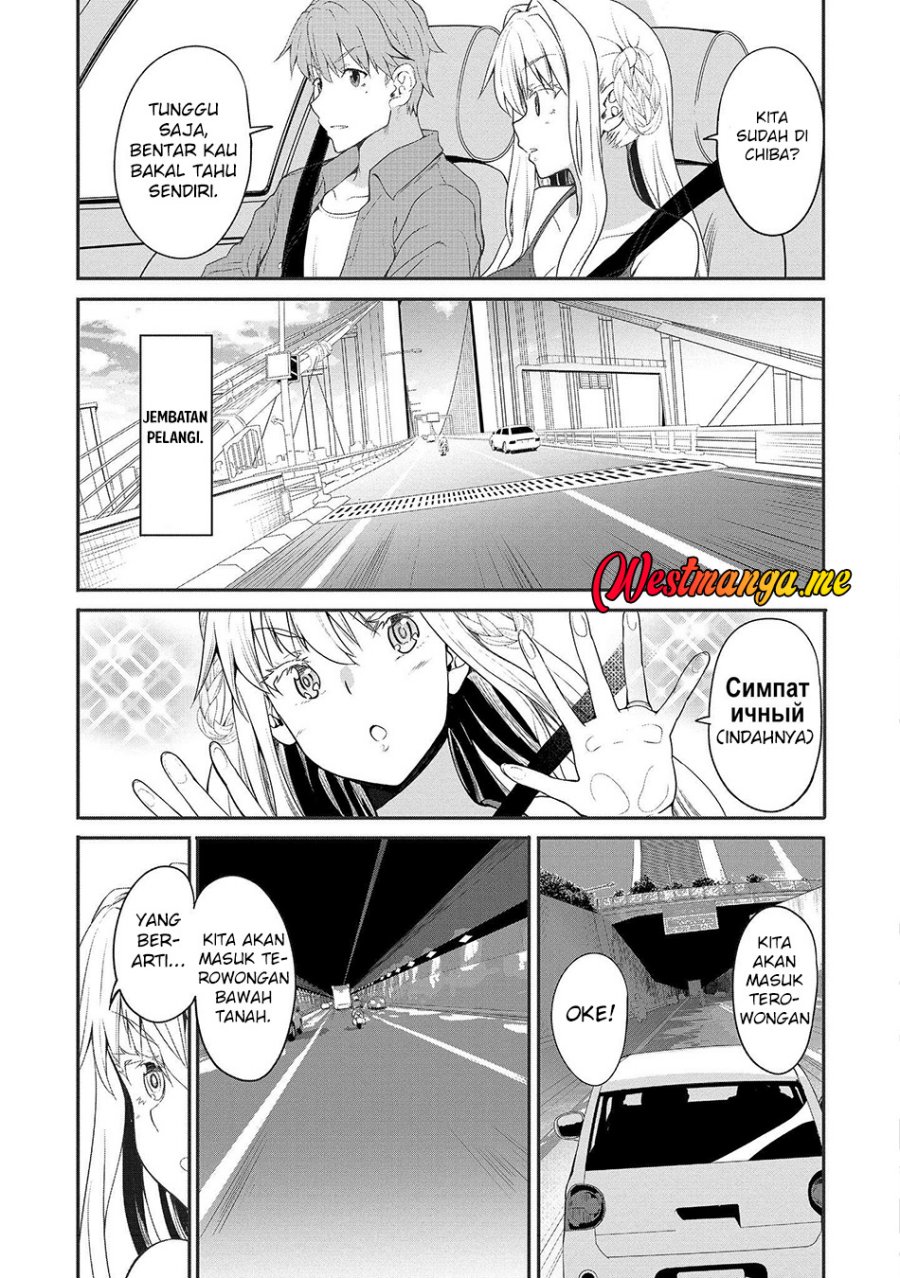 Fuufu nara Doko e demo chapter 5