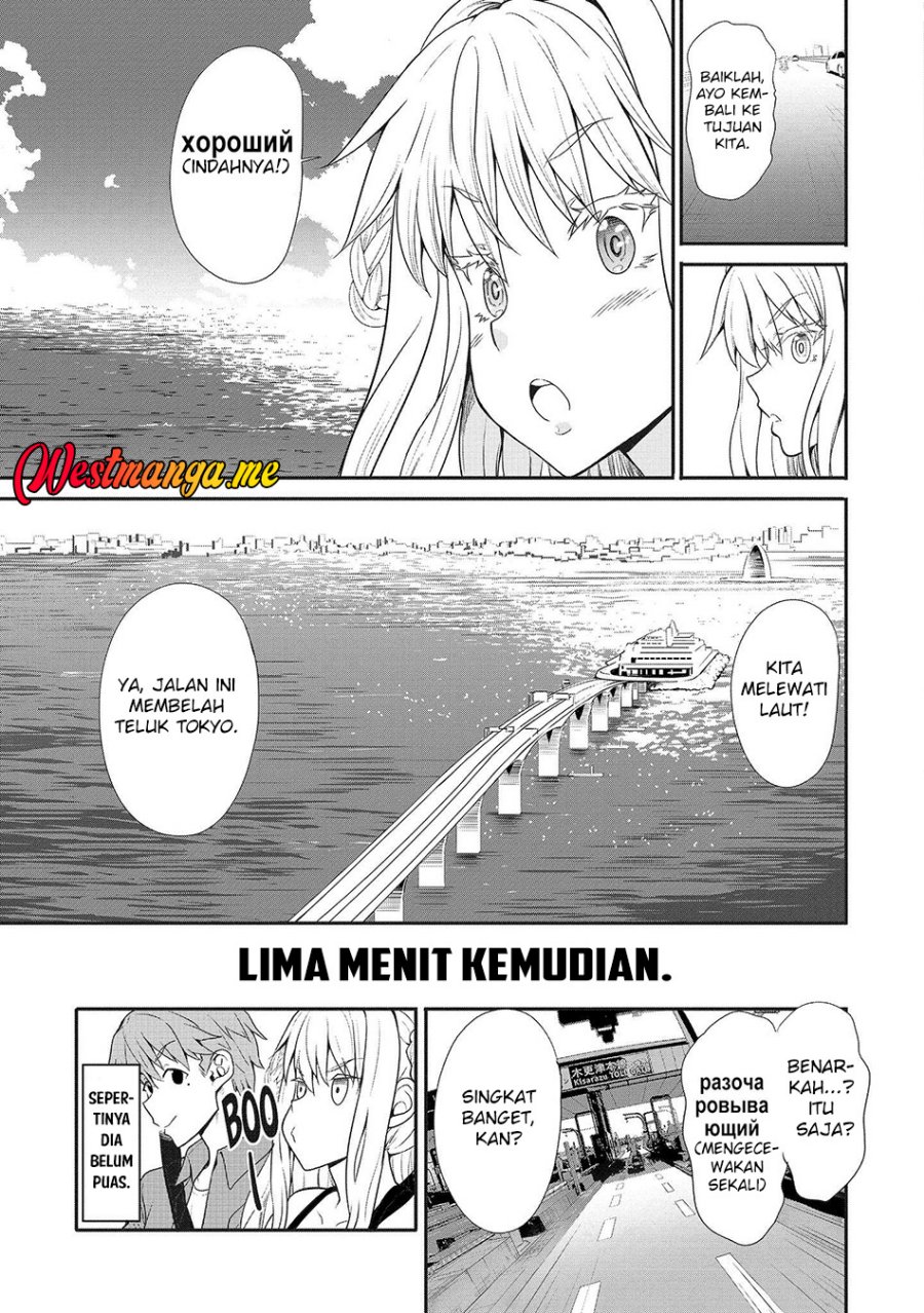Fuufu nara Doko e demo chapter 5