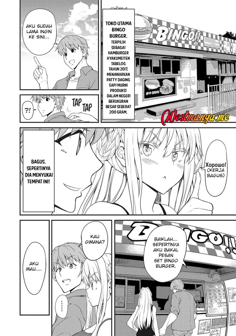 Fuufu nara Doko e demo chapter 5