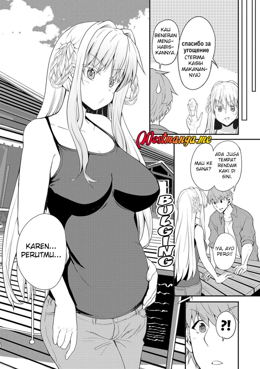 Fuufu nara Doko e demo chapter 5