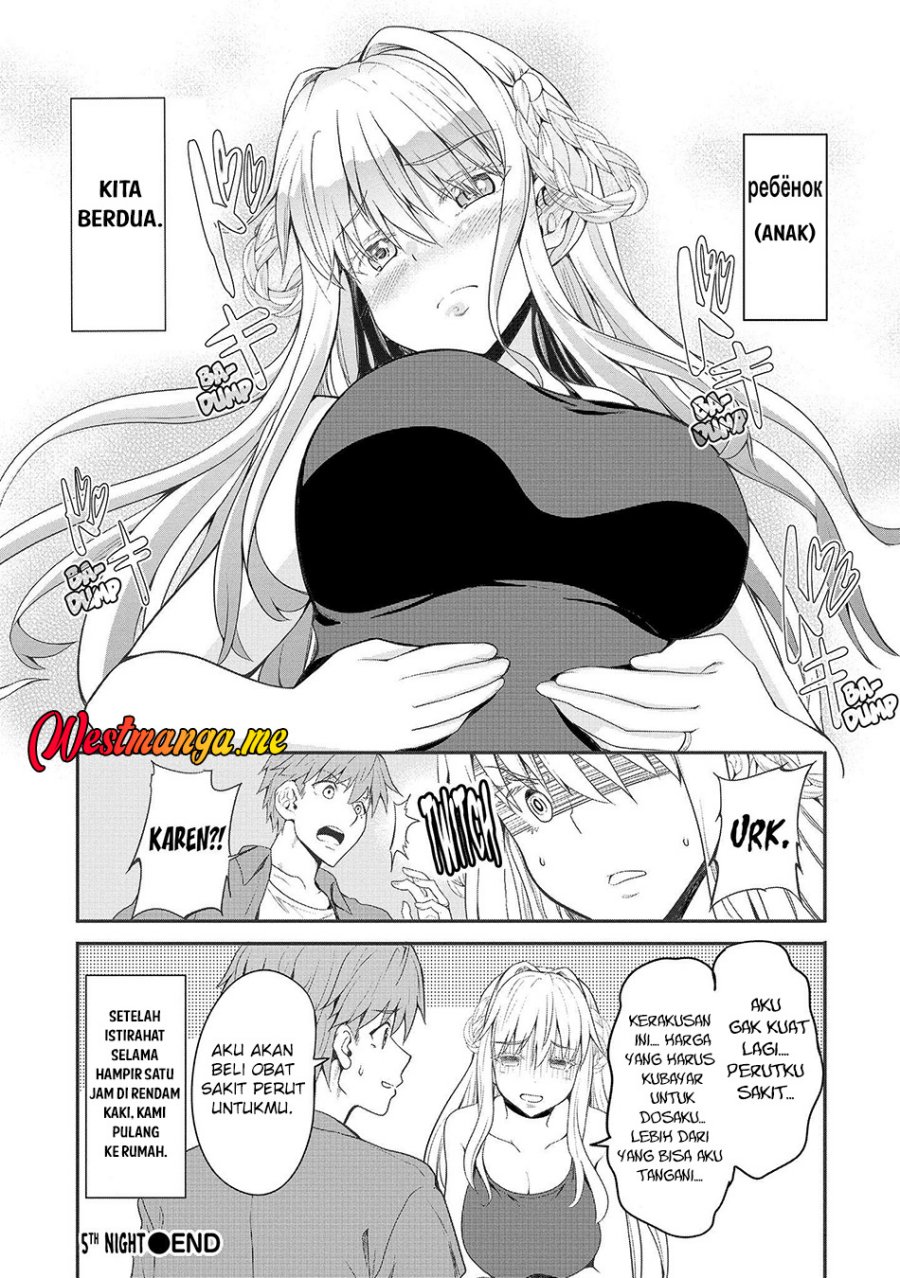 Fuufu nara Doko e demo chapter 5