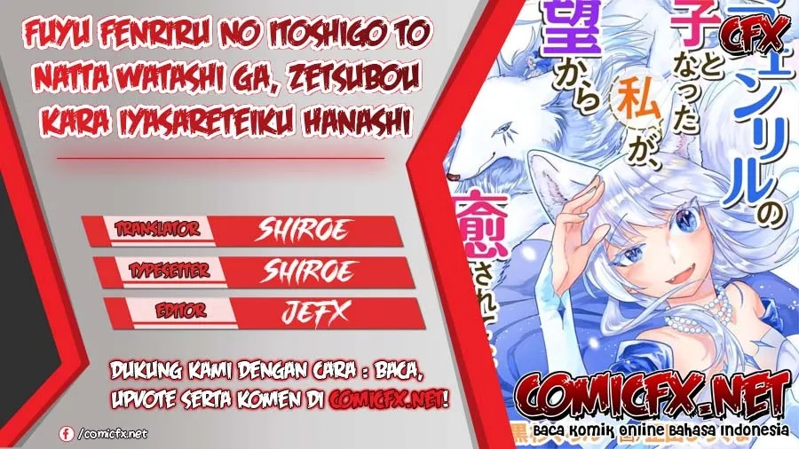 Fuyu Fenriru no Itoshigo to Natta Watashi ga, Zetsubou kara Iyasareteiku Hanashi chapter 9