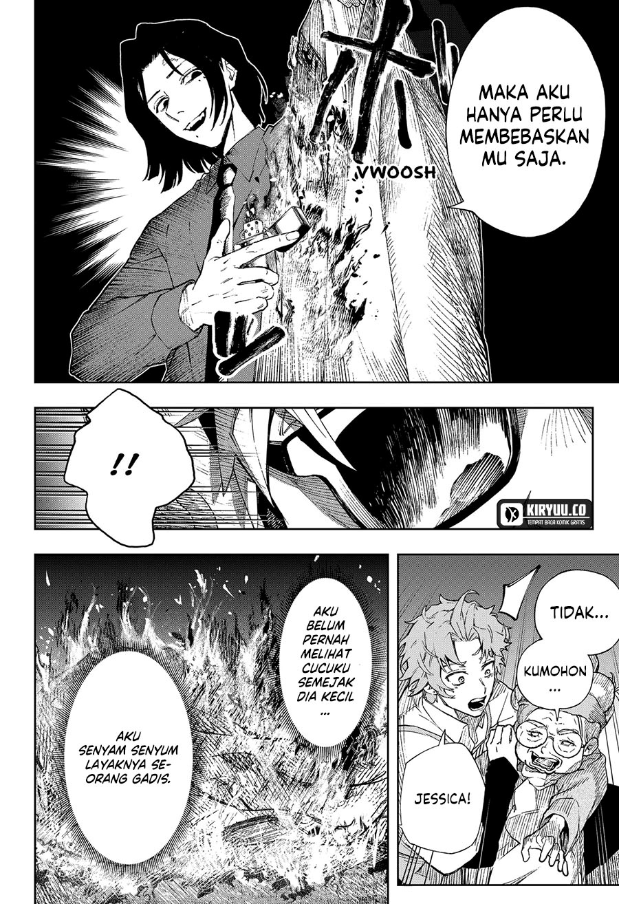 G.G.G. (KABUTO Junichi) chapter 2