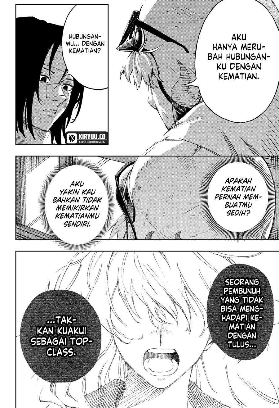 G.G.G. (KABUTO Junichi) chapter 2