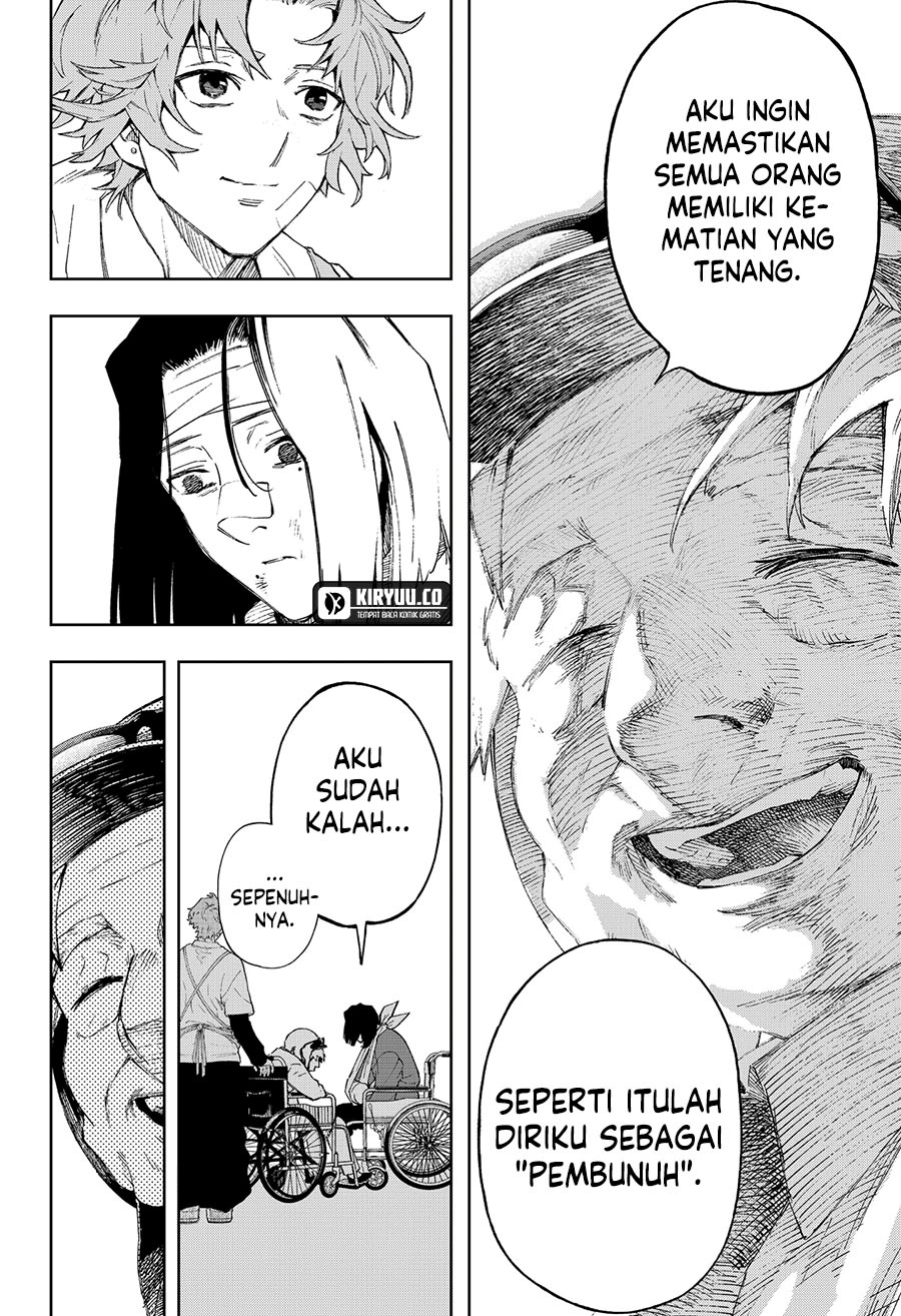 G.G.G. (KABUTO Junichi) chapter 2