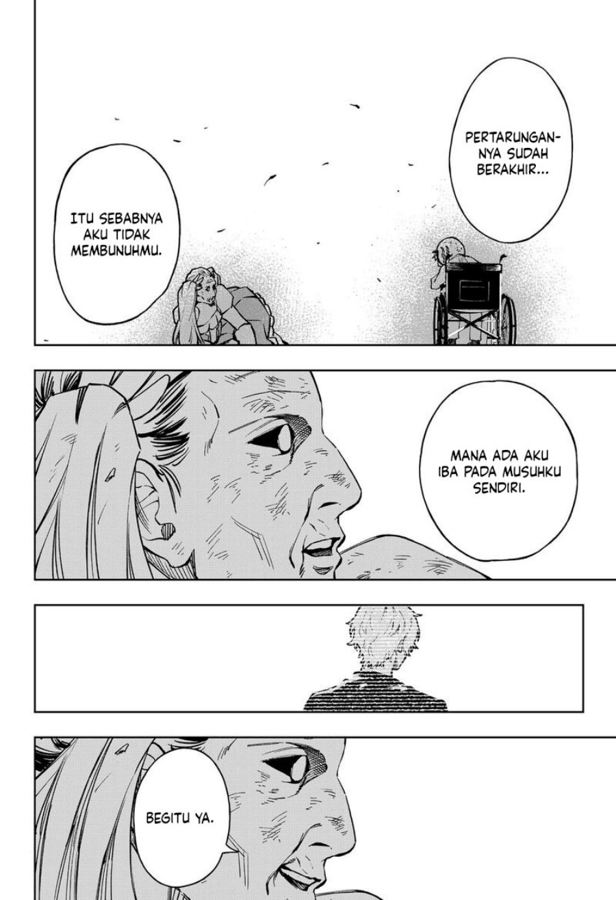 G.G.G. (KABUTO Junichi) chapter 17