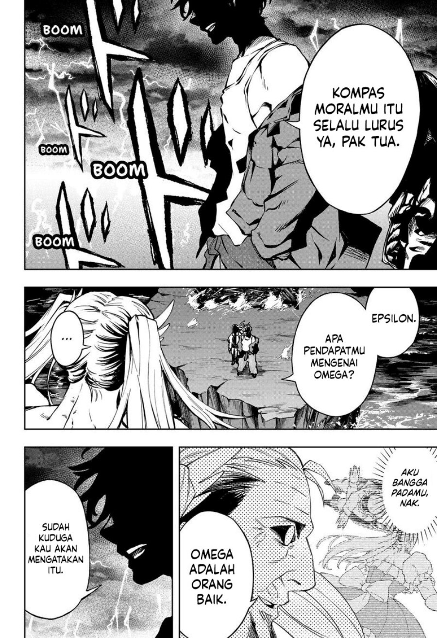 G.G.G. (KABUTO Junichi) chapter 17