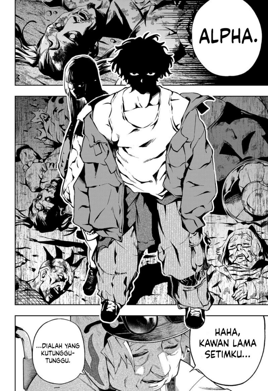 G.G.G. (KABUTO Junichi) chapter 17