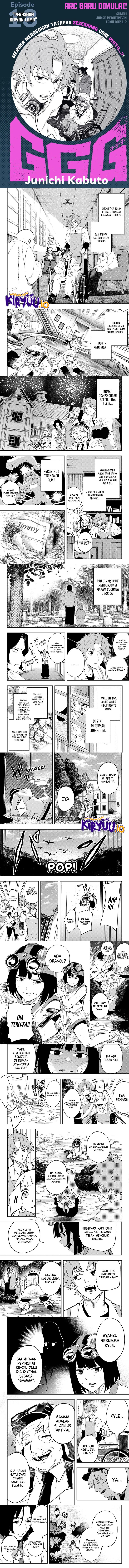 G.G.G. (KABUTO Junichi) chapter 18