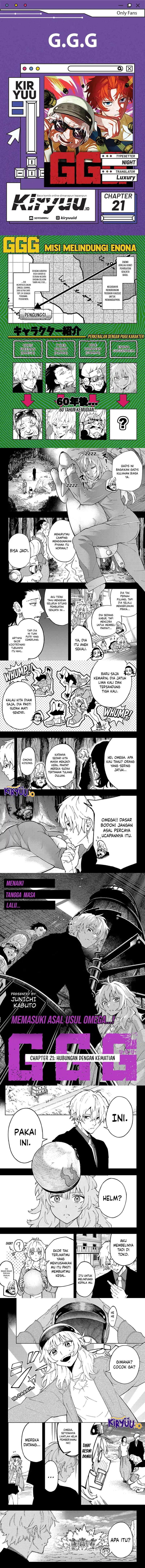 G.G.G. (KABUTO Junichi) Chapter 21 Bahasa Indonesia