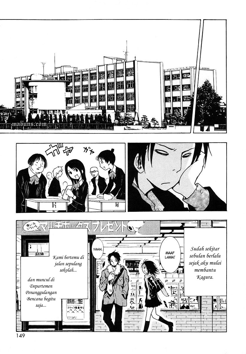 Ga-Rei Chapter 04