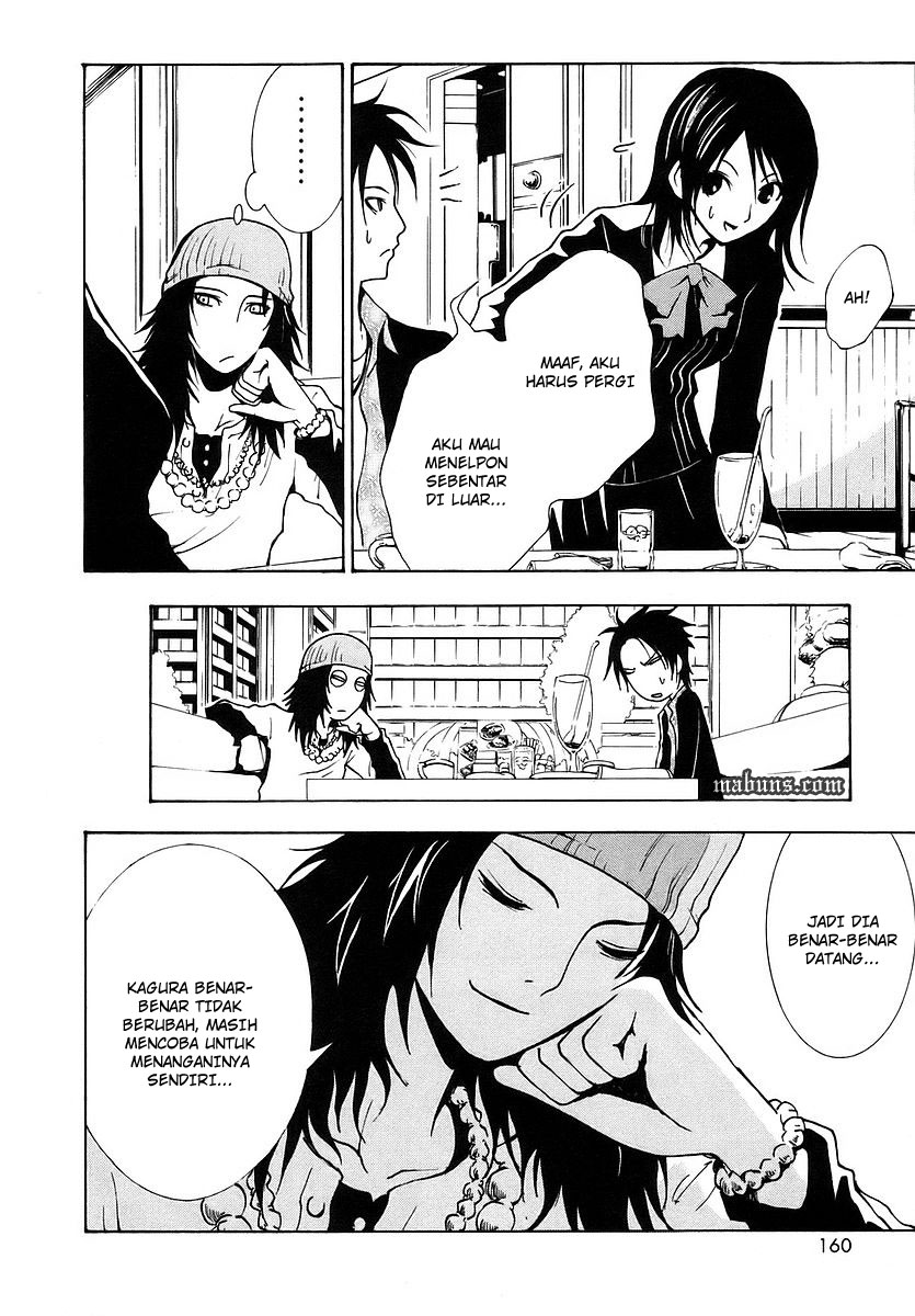 Ga-Rei Chapter 04