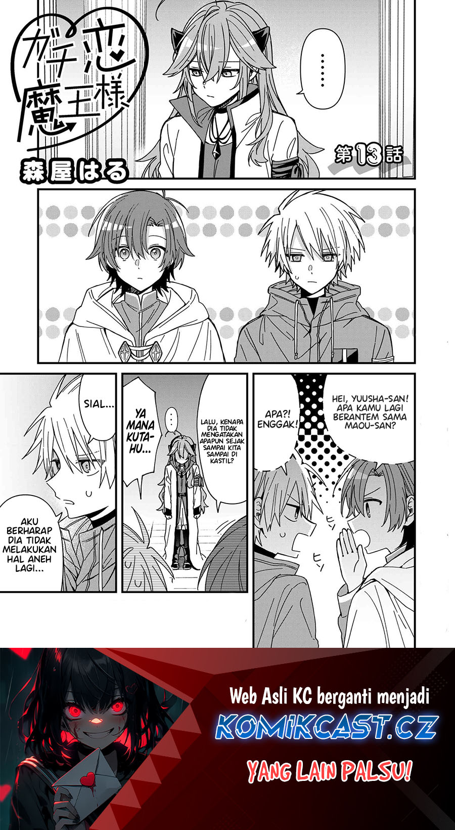 Gachi Koi Maou-sama Chapter 13 Bahasa Indonesia