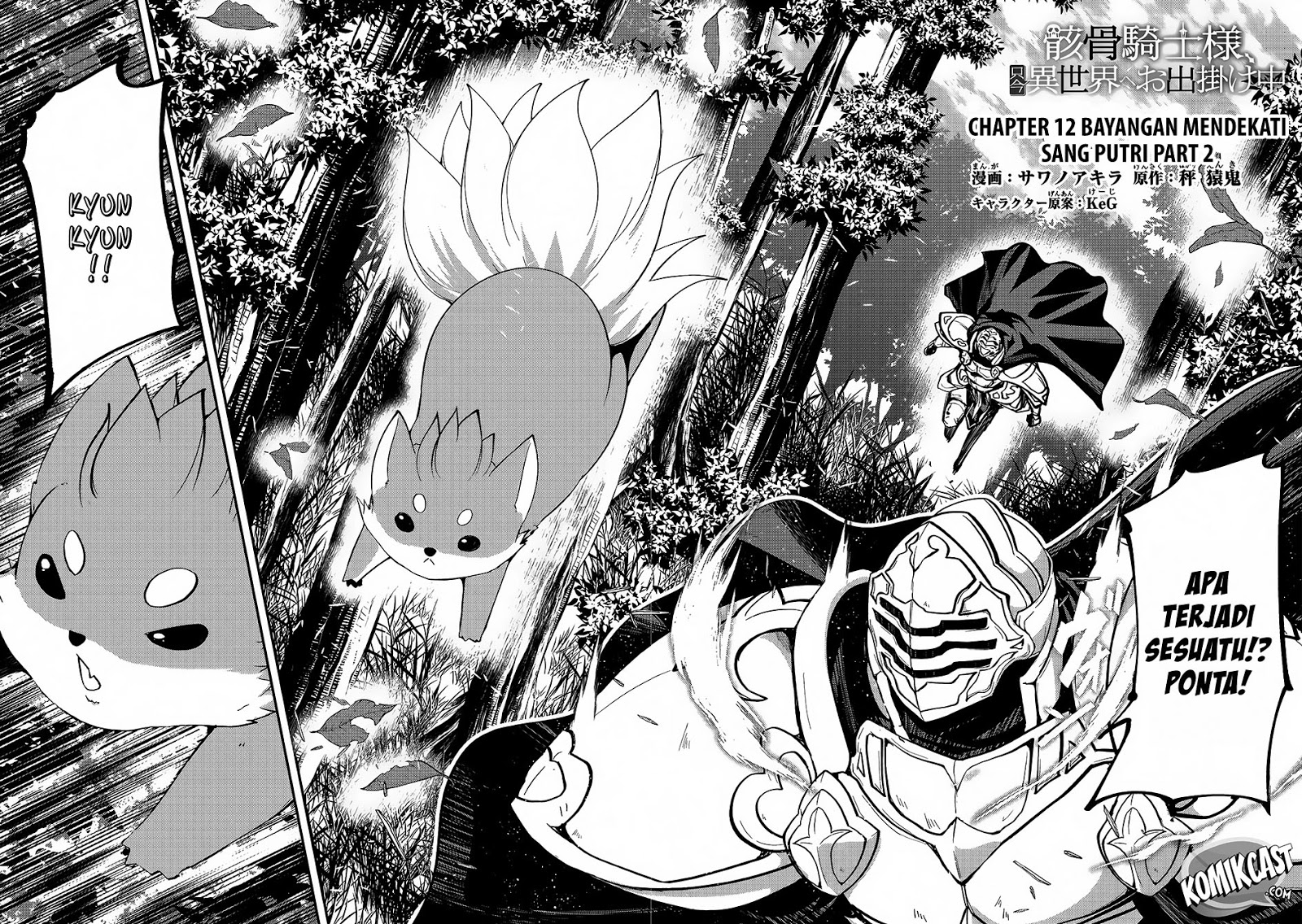 Gaikotsu Kishi-sama, Tadaima Isekai e Odekakechuu chapter 12