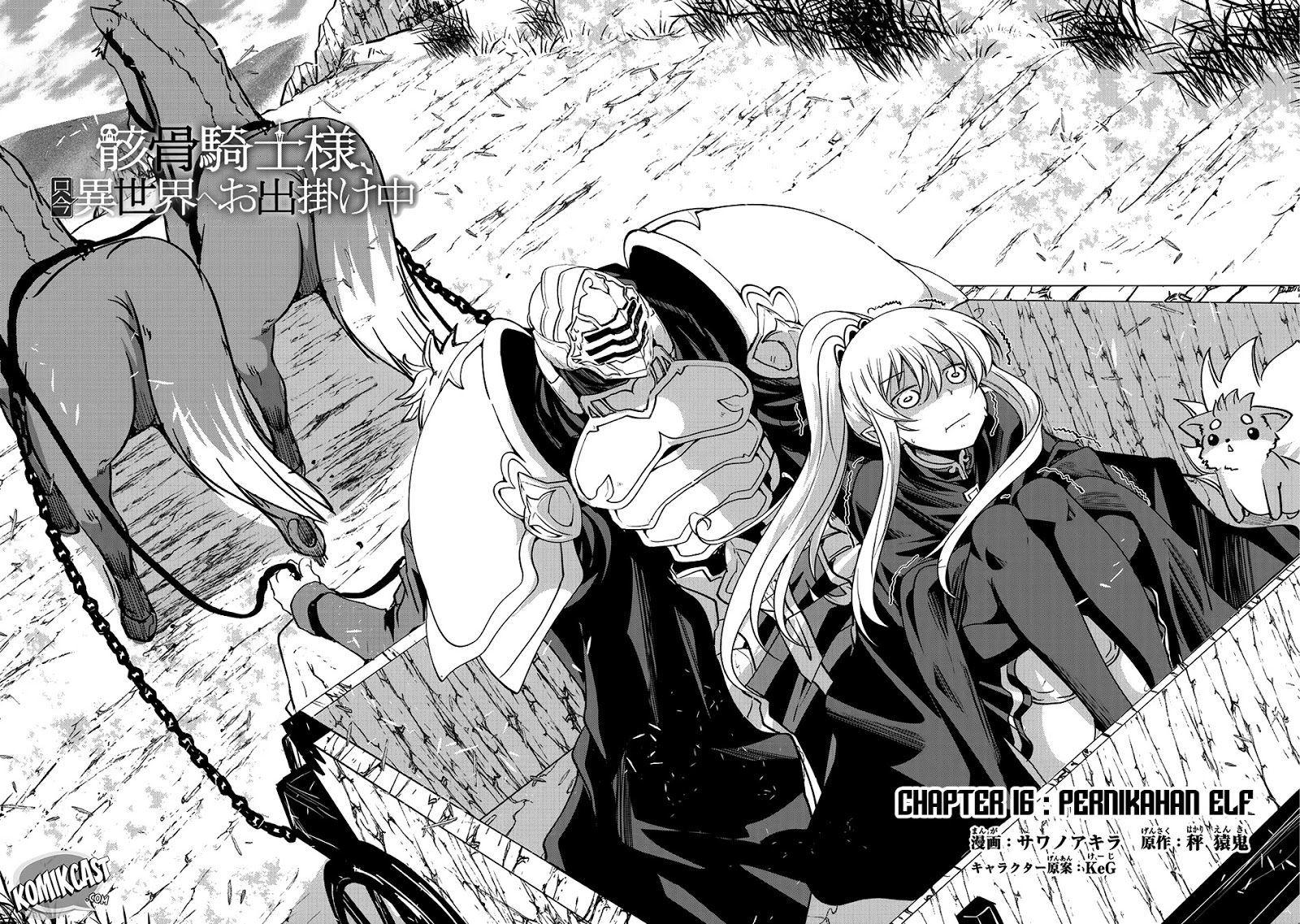 Gaikotsu Kishi-sama, Tadaima Isekai e Odekakechuu chapter 16