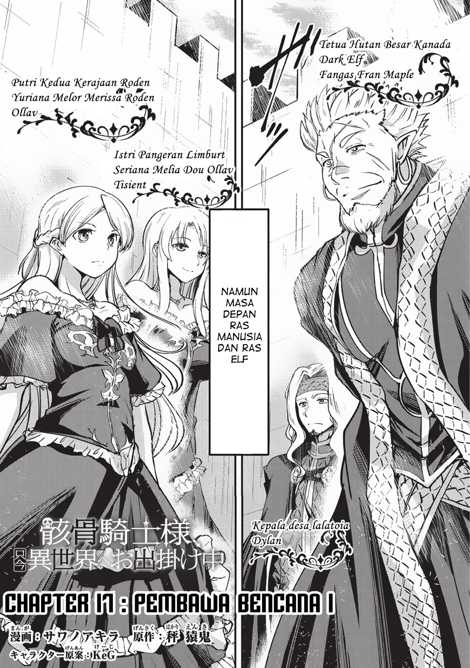 Gaikotsu Kishi-sama, Tadaima Isekai e Odekakechuu Chapter 17 Bahasa Indonesia