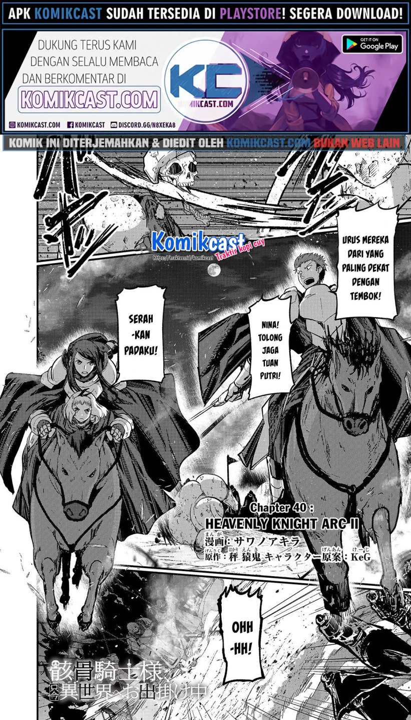 Gaikotsu Kishi-sama, Tadaima Isekai e Odekakechuu chapter 40