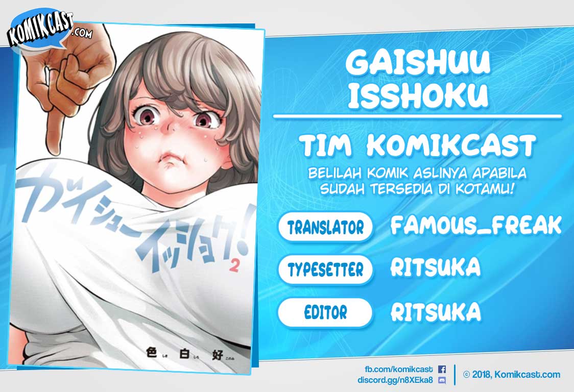 Gaishuu Isshoku! chapter 23