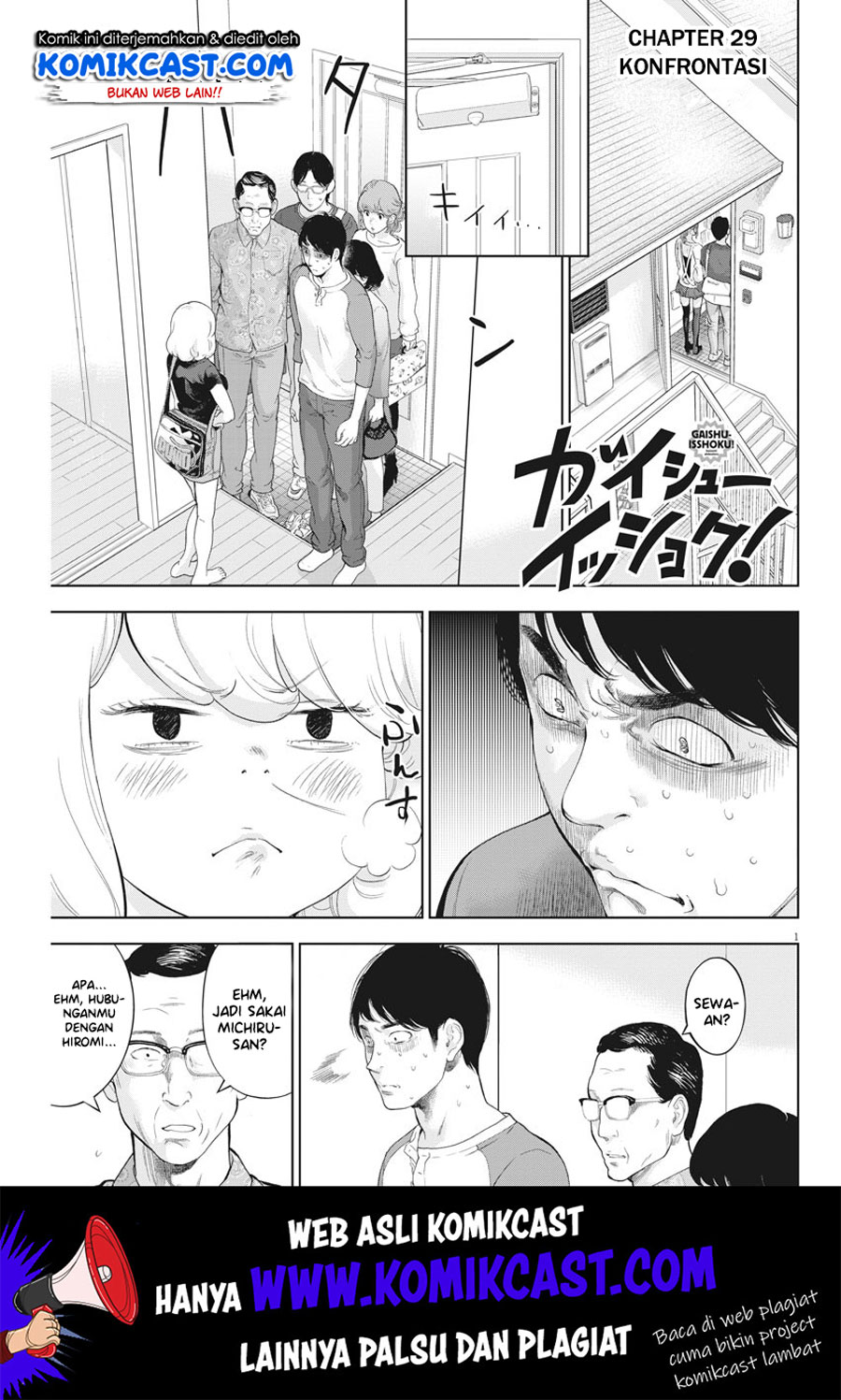 Gaishuu Isshoku! chapter 29