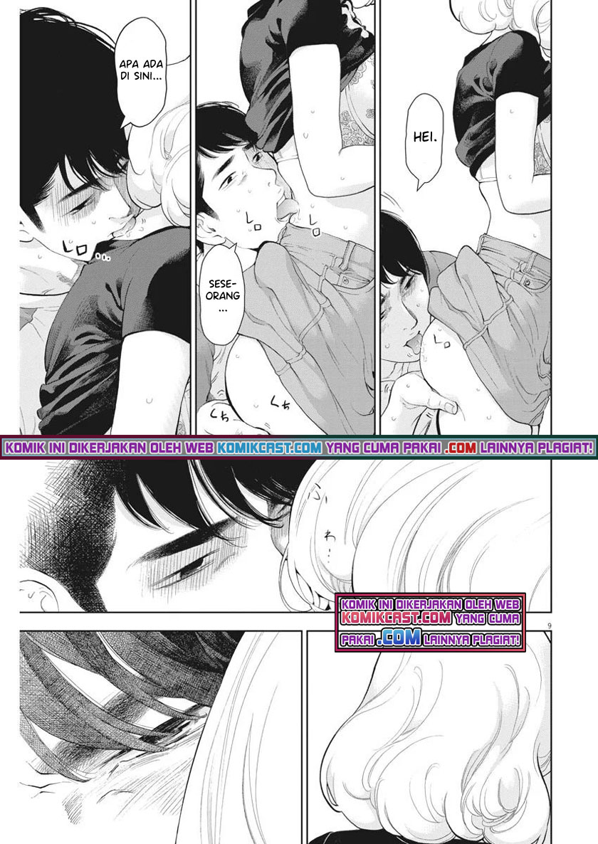 Gaishuu Isshoku! Chapter 32 Bahasa Indonesia