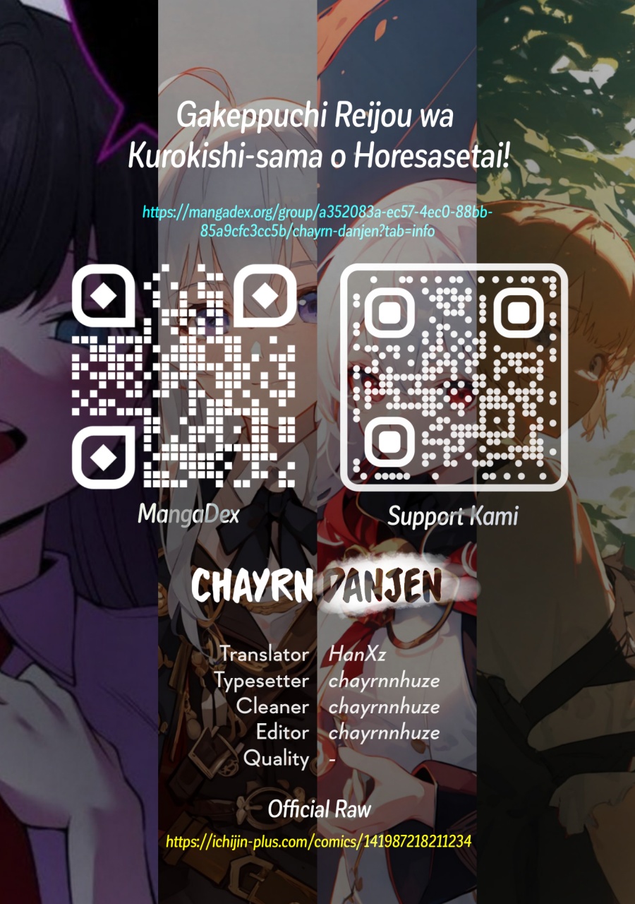 Gakeppuchi Reijou wa Kurokishi-sama o Horesasetai! Chapter 01 Bahasa Indonesia